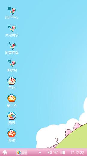 毕业啦