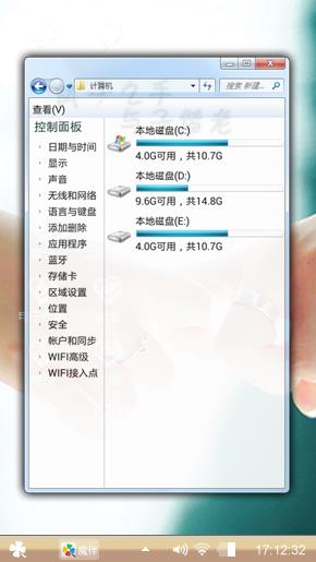 执子之手与子偕老