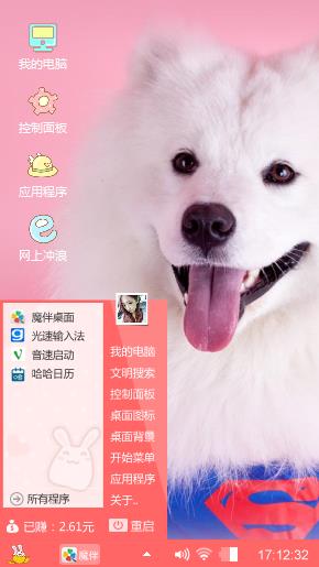 清新小萌狗??
