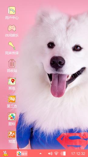 清新小萌狗??