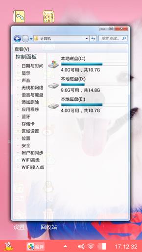 清新小萌狗??