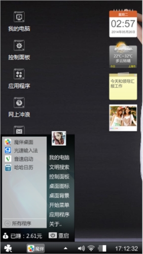 舞蹈