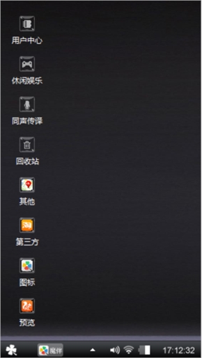 舞蹈