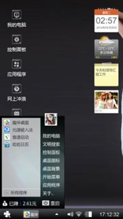 舞蹈