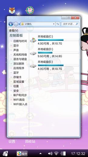 小破孩