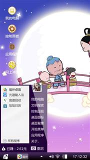 小破孩