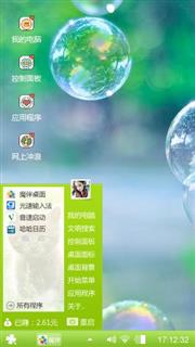 嘻嘻