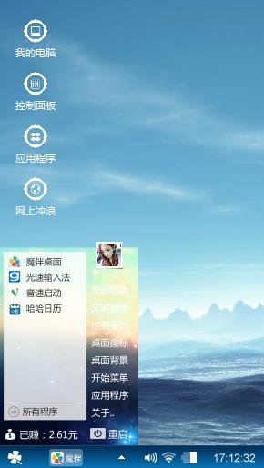 天空