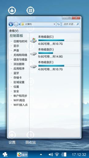 天空