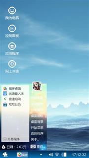 天空