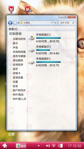 萌萌