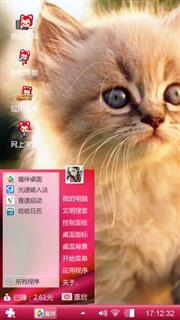 萌萌