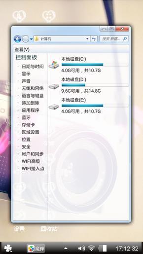 珍贵的回忆