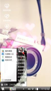 珍贵的回忆