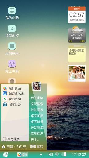 夕阳
