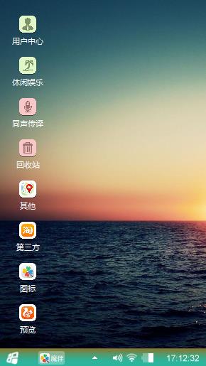 夕阳