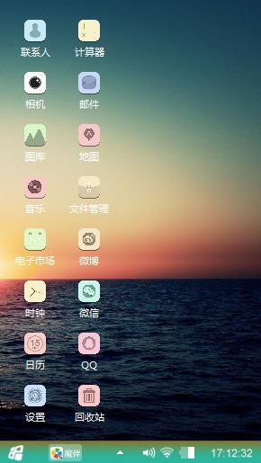 夕阳