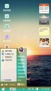 夕阳