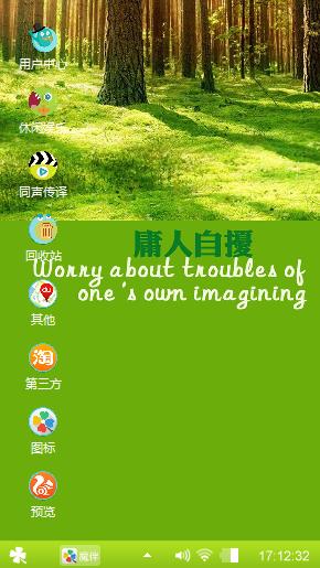 神与不神