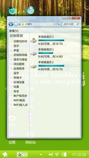 神与不神