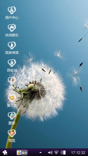 蒲公英