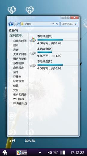 蒲公英
