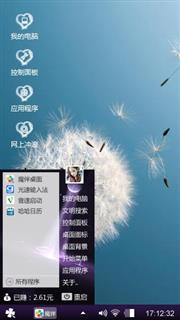蒲公英