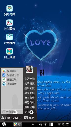 来啊百