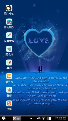 来啊百