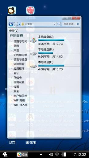 来啊百