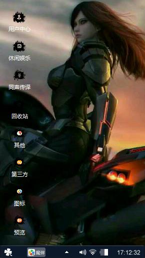 灵兽