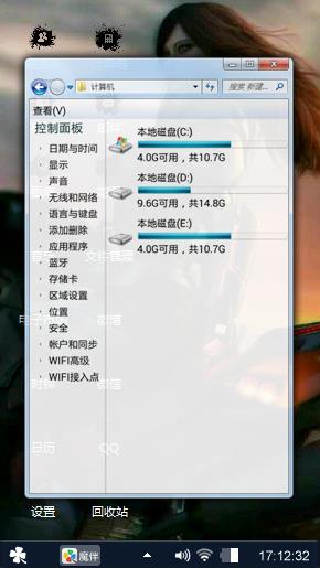 灵兽