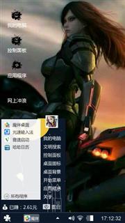 灵兽