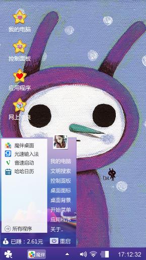 长鼻子木偶兔子