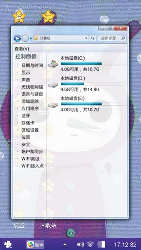 长鼻子木偶兔子