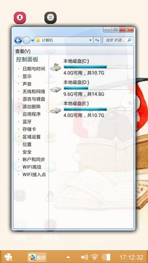 阿狸博士