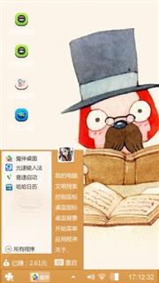 阿狸博士