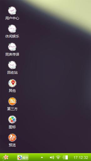 凉心得夏季