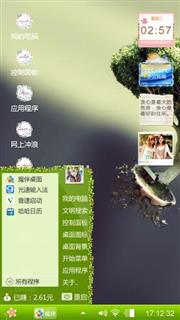 凉心得夏季