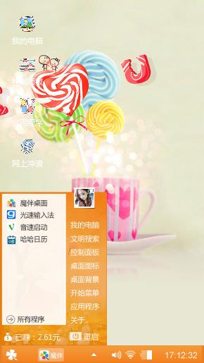 棒棒糖