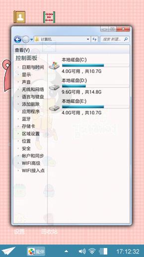 不知道啊