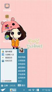 不知道啊
