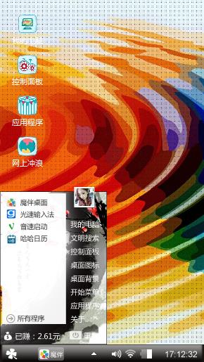 艺术色彩
