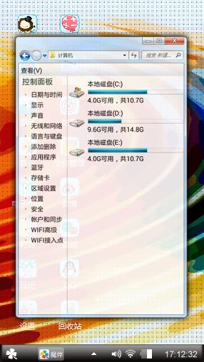 艺术色彩