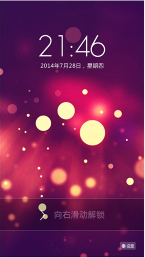 红色绫罗