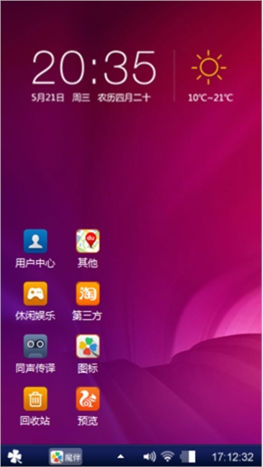 红色绫罗