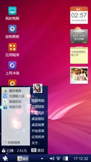 红色绫罗