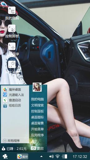暧昧