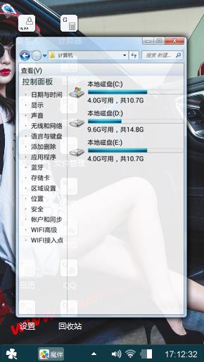 暧昧