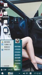 暧昧